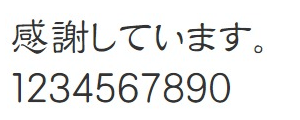 日本語フォントサンプルJ-20
